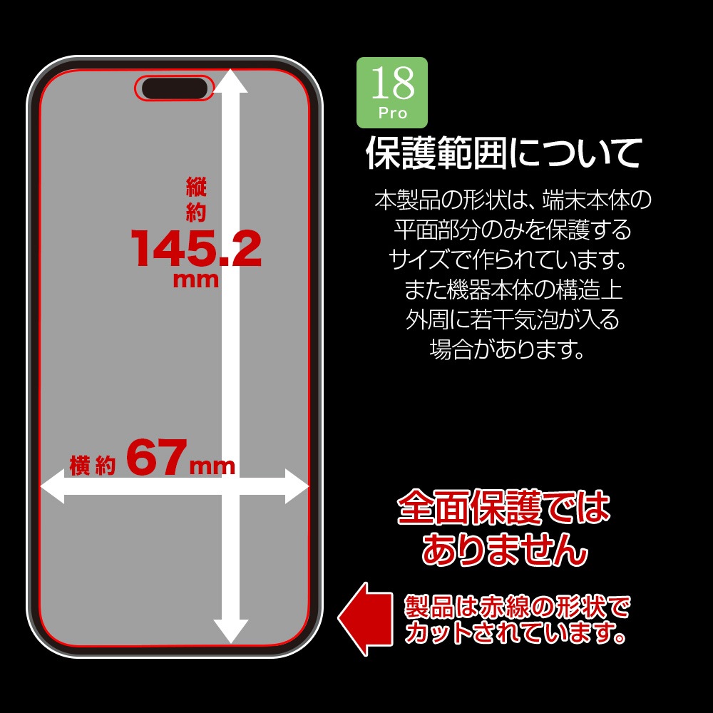 iPhone18 Pro 17 Pro �ե���� ����� ��Ʃ�� ���ꥢ ���ʤ� ���� ������ ��ñŽ���դ� �����ե��� �ݸ�ե���� P5430IP6B �饹���Хʥ�