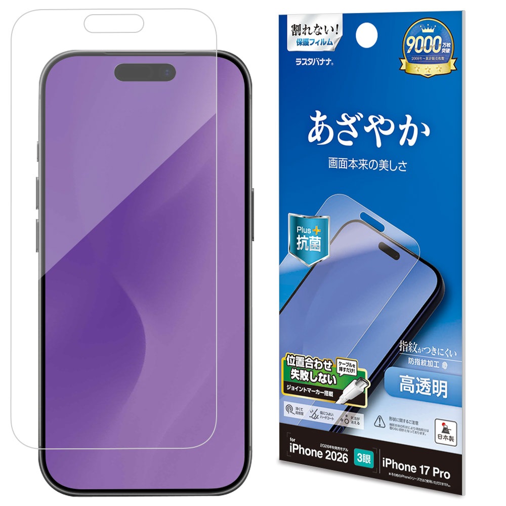 iPhone18 Pro 17 Pro �ե���� ����� ��Ʃ�� ���ꥢ ���ʤ� ���� ������ ��ñŽ���դ� �����ե��� �ݸ�ե���� P5430IP6B �饹���Хʥ�