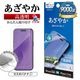 iPhone18 Pro 17 Pro �ե���� ����� ��Ʃ�� ���ꥢ ���ʤ� ���� ������ ��ñŽ���դ� �����ե��� �ݸ�ե���� P5430IP6B �饹���Хʥ�