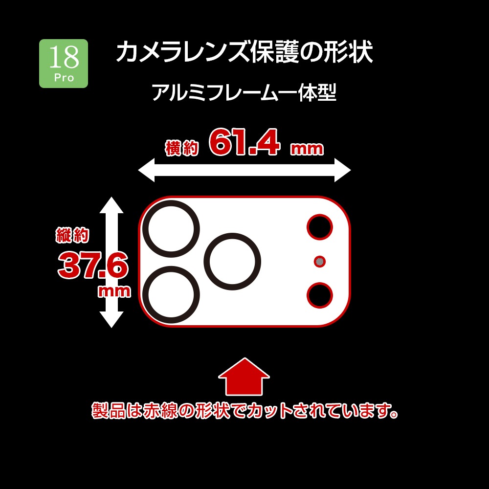 iPhone18 Pro 17 Pro ���饹�ե���� ��󥺥��С� ��������ݸ�饹 3����� ����ߥե졼�� ���η� ��Ʃ�� ���ꥢ ����饬�饹���� ����10H ��ñ���� ��������å� �����ե��� ������ݸ� CR5447IP6B �饹���Хʥ�