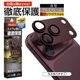 iPhone18 Pro 17 Pro ���饹�ե���� ��󥺥��С� ��������ݸ�饹 3����� ����ߥե졼�� ���η� ��Ʃ�� ���ꥢ ����饬�饹���� ����10H ��ñ���� ��������å� �����ե��� ������ݸ� CR5447IP6B �饹���Хʥ�