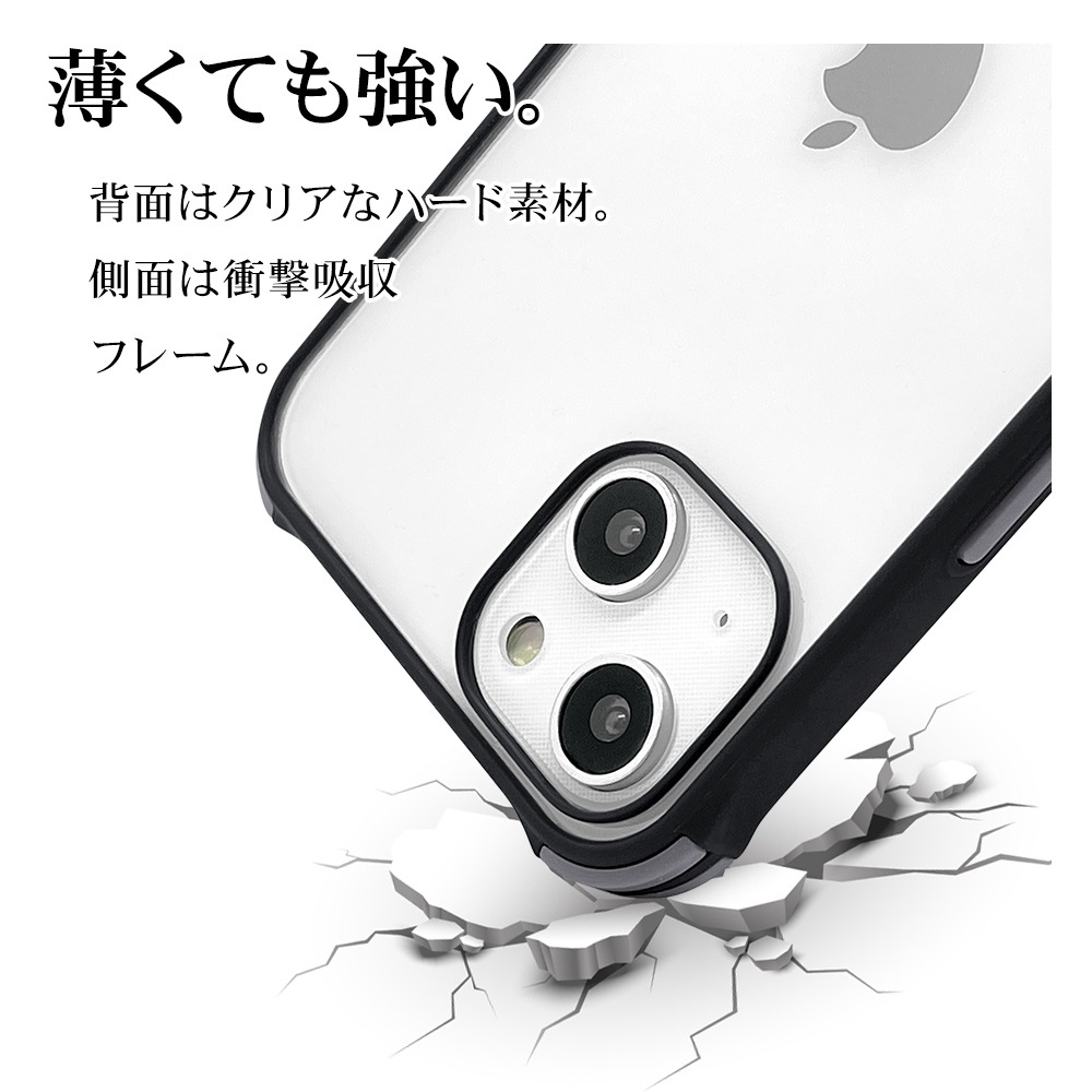 iPhone13 ケース カバー ハイブリッド TPU+PC 耐衝撃吸収 強い