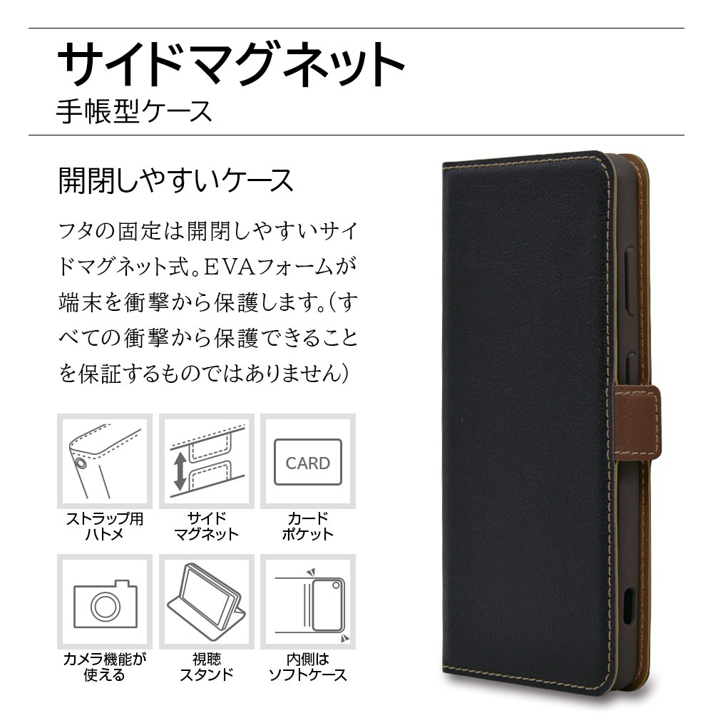 ���󤿤󥹥ޥ�2�� A201KC ���󤿤󥹥ޥ�2 A001KC BASIO4 KYV47 ������ ���С� ��Ģ�� ���� �Ѿ׷�ۼ�  ���������� ������� ������ɵ�ǽ ����ץ� ��� ��ǥ����� ��� +COLOR �����ɥޥ��ͥå� BK��DBR ���ޥۥ����� 6794KNTN2PBO