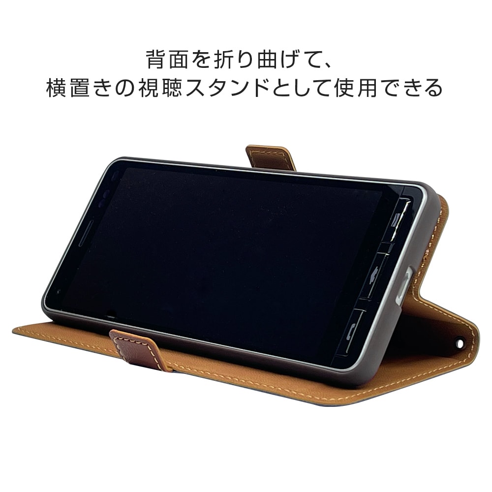 ���󤿤󥹥ޥ�2�� A201KC ���󤿤󥹥ޥ�2 A001KC BASIO4 KYV47 ������ ���С� ��Ģ�� ���� �Ѿ׷�ۼ�  ���������� ������� ������ɵ�ǽ ����ץ� ��� ��ǥ����� ��� +COLOR �����ɥޥ��ͥå� BK��DBR ���ޥۥ����� 6794KNTN2PBO