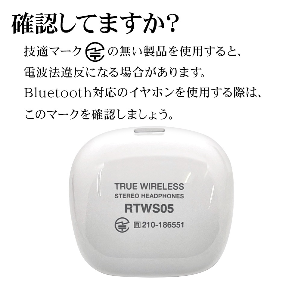 iPhone ޥ Bluetooth 5.2 磻쥹 ƥ쥪 ۥ ޥ ֥롼ȥ   ʬΥ ʡ䡼 AACб Type-C  ϥ󥺥ե꡼ ñ³ ١ RTWS05BE 饹Хʥ