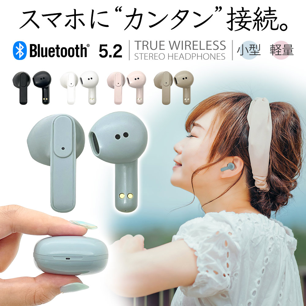 iPhone ޥ Bluetooth 5.2 磻쥹 ƥ쥪 ۥ ޥ ֥롼ȥ   ʬΥ ʡ䡼 AACб Type-C  ϥ󥺥ե꡼ ñ³ ١ RTWS05BE 饹Хʥ