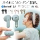 iPhone ޥ Bluetooth 5.2 磻쥹 ƥ쥪 ۥ ޥ ֥롼ȥ   ʬΥ ʡ䡼 AACб Type-C  ϥ󥺥ե꡼ ñ³ ١ RTWS05BE 饹Хʥ