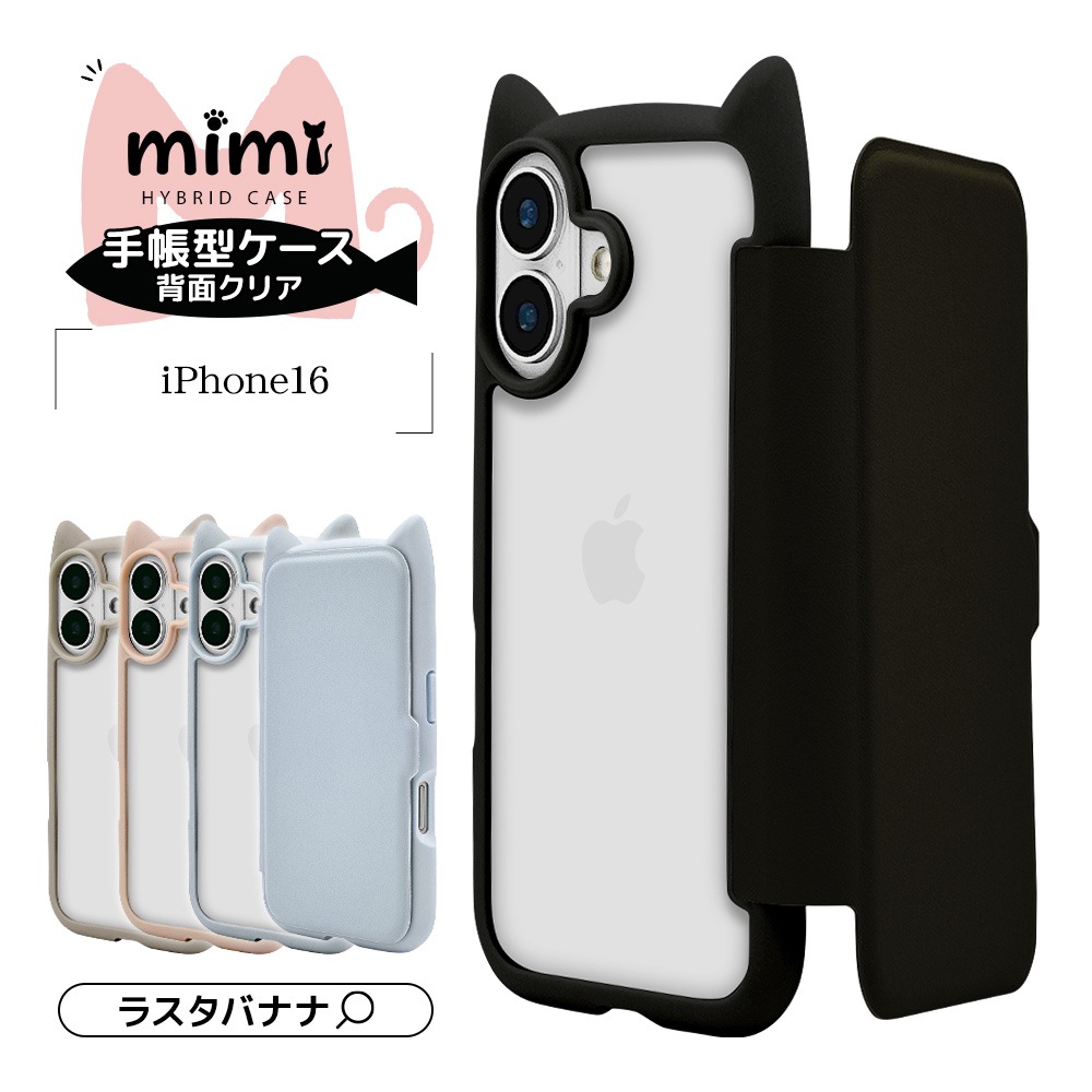 iPhone16 ������ ���С� ��Ģ�� �ϥ��֥�å� �ե��դ����̥����� mimi ǭ�� �ͥ��ߥ� �Ѿ׷�ۼ� MIL���� ���̥��ꥢ TPU�Х�ѡ������� ���������� ���⡼�����֥롼 �����ե��� ���ޥۥ����� 8104IP461BHPSBL �饹���Хʥ�