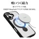 iPhone16 ������ ���С� �ϥ��֥�å� ZEROSAFE Shaft MagSafe�б� �Ѿ׷�ۼ� MIL���� ���ꥢ TPU�Х�ѡ������� ����դ� ��ɻ� �֥�å� �����ե��� ���ޥۥ����� 8305IP461ZSFSBK �饹���Хʥ�