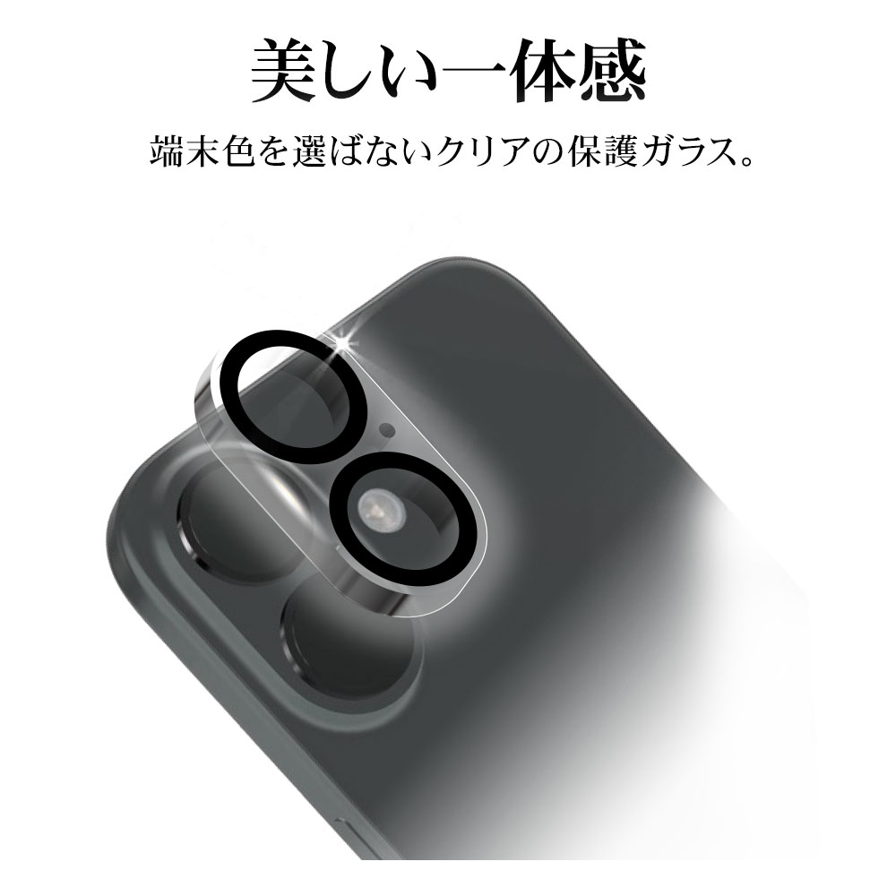 iPhone16 16Plus 饹ե 󥺥С ݸ饹 2 ե졼η  Ʃ ꥢ  10H ꥢ ե ݸ CR4351IP4617 饹Хʥ