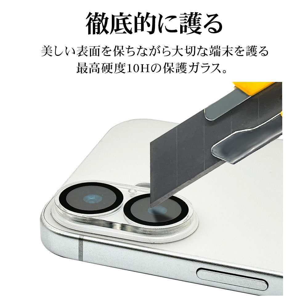 iPhone16 16Plus 饹ե 󥺥С ݸ饹 2 ե졼η  Ʃ ꥢ  10H ꥢ ե ݸ CR4351IP4617 饹Хʥ