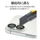 iPhone16 16Plus 饹ե 󥺥С ݸ饹 2 ե졼η  Ʃ ꥢ  10H ꥢ ե ݸ CR4351IP4617 饹Хʥ