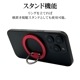 �ޥ��ͥå� ���ޥ� ��� ���ޥۥ�� MagSafe�б� �ޥ��ͥåȥ����� 90�볫�� ��곰����ǽ �ޥ������� ������� �磻��쥹���� ���ϼ��� ��ɻ� ��å� ���ޥ� ���֥�å� RMRNG04RD �饹���Хʥ�