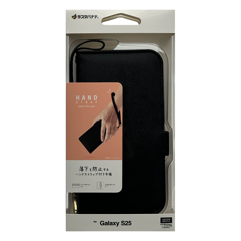Galaxy S25 SC-51F SCG31 ������ ���С� ��Ģ�� ���������� ������ɵ�ǽ �ϥ�ɥ��ȥ�å��դ� �֥�å� ����饯���� S25 ���ޥۥ����� 8740GS25BHSBK �饹���Хʥ�