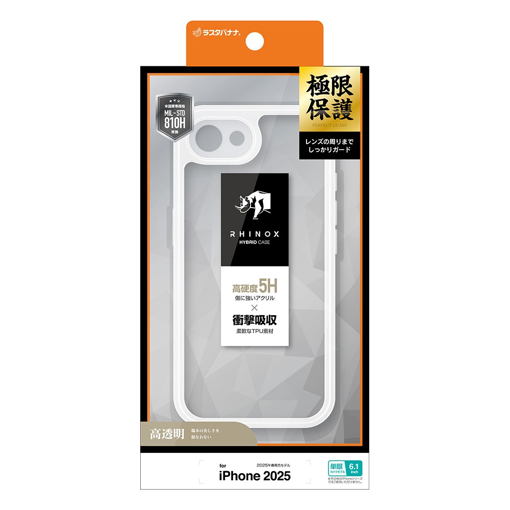 BY iPhone 16e  С ϥ֥å RHINOX 饤Υå ˸ݸ ̩߷ Ѿ׷ۼ MIL ꥢ ɽ̹5H TPUХѡ ȥåץۡ  ե ޥۥ 8706-IP5EHALCL 饹Хʥ