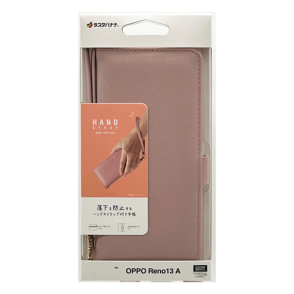 OPPO Reno13 A ケース カバー 手帳型 カード入れ スタンド機能 ハンド