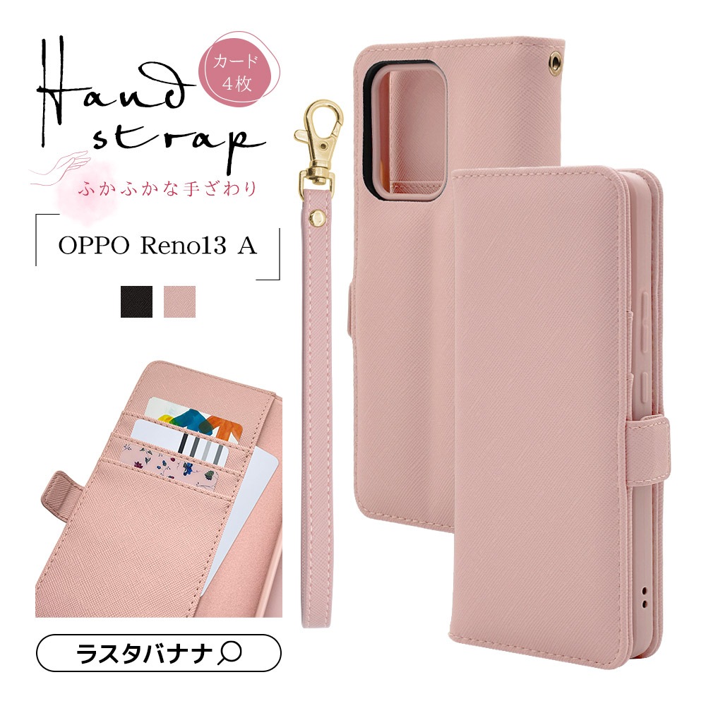 OPPO Reno13 A ������ ���С� ��Ģ�� ���������� ������ɵ�ǽ �ϥ�ɥ��ȥ�å��դ� �饤�ȥԥ� ���å� ��� ���ޥۥ����� 8833OR13ABHSLPK �饹���Хʥ�