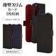 Galaxy A36 5G SC-54F  С Ģ  Ѿ׷ۼ  ɵǽ slim Fit ɥޥͥå ͥӡߥ֥饦 饯 ޥۥ 8452GA36BSMNVB 饹Хʥ