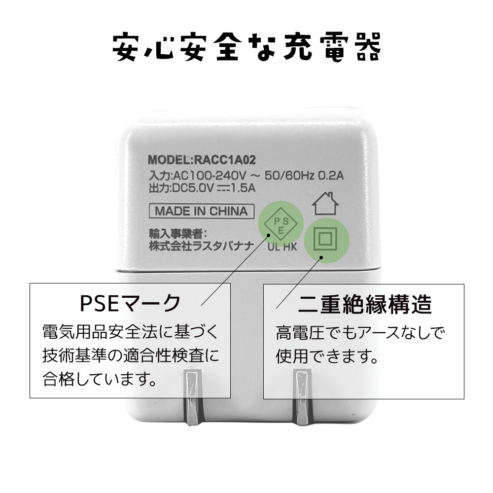 ��Фˤ㡼 ���ӡ��� ���Ŵ� AC�����ץ��� AC���Ŵ� ������C ���󥻥�� AC Type-C 5V/1.5A 7.5W 0.2A ��Х˥㡼 ���ӡ��� ���Ϥ� RACC1A02KHK �饹���Хʥ�