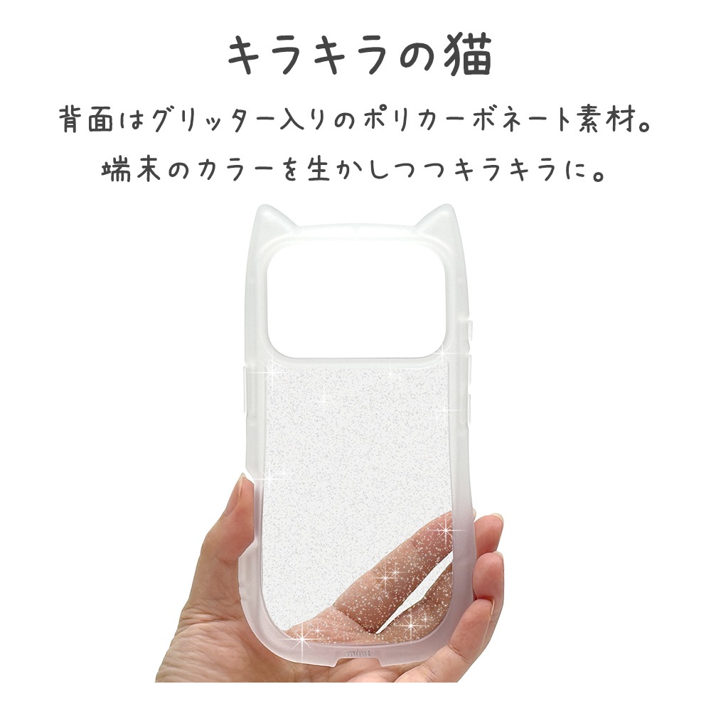 iPhone17 Pro  С ϥ֥å mimi ǭ ͥߥ ͤߤ ǭ ͥ ͤ Ѿ׷ MIL ̥ꥢ  TPUХѡ 磻쥹 ꥢå ե ޥۥ 9180IP5BHPCLGL 饹Хʥ