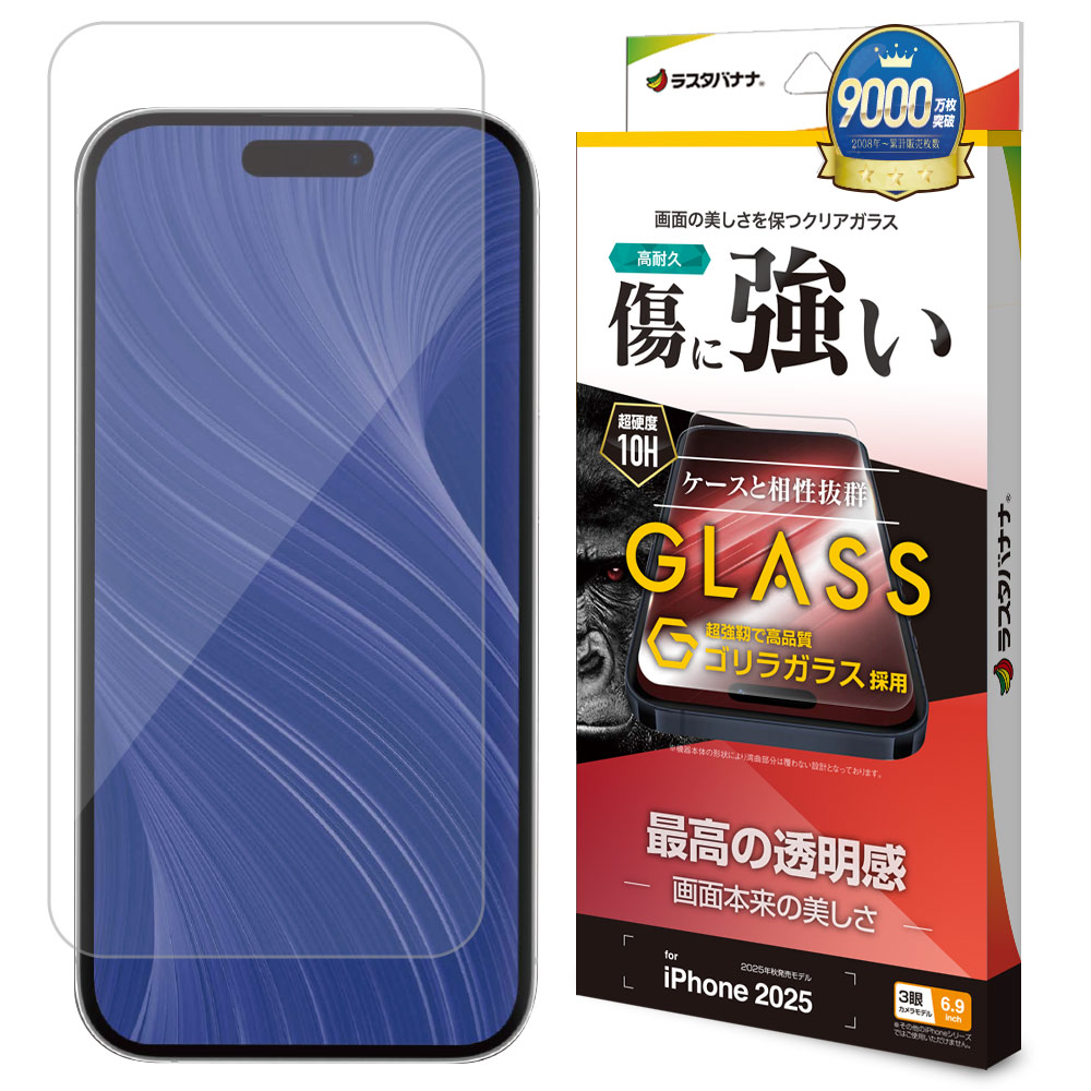 iPhone17 Pro Max 饹ե ʿݸ  Ʃ ꥢ ˶ 饬饹 0.33mm 10H ե ݸե GG5021IP5D 饹Хʥ