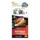 iPhone17 Pro Max 饹ե ʿݸ  Ʃ ꥢ ˶ 饬饹 0.33mm 10H ե ݸե GG5021IP5D 饹Хʥ