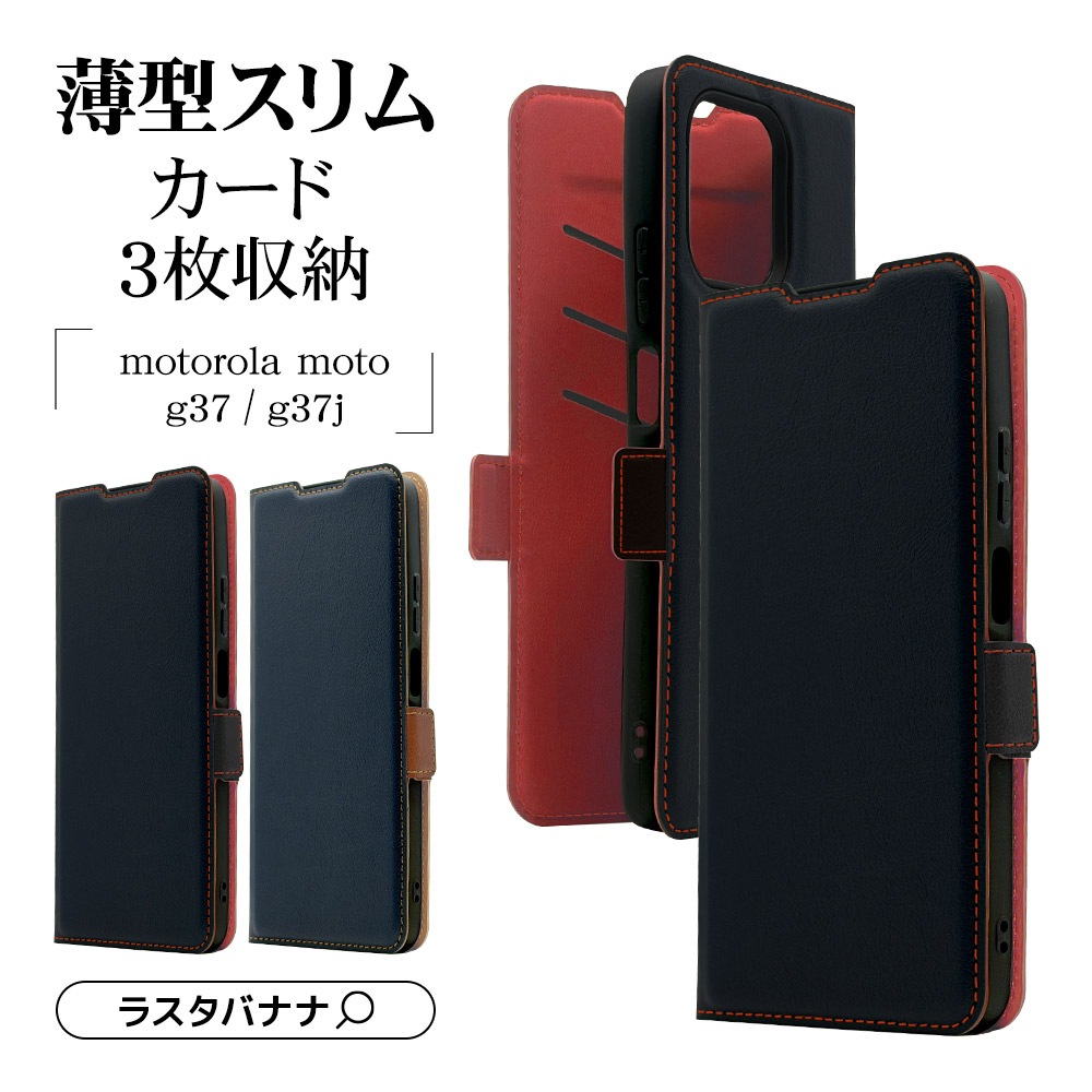 motorola moto g37 moto g37j ������ ���С� ��Ģ�� ���� �Ѿ׷�ۼ� �����ɼ�Ǽ ������ɵ�ǽ ����ץ� ��� �����ɥޥ��ͥå� �֥�å��ߥ�å� ��ȥ����� ��� ���ޥۥ����� 9719MG37BSMBKR �饹���Хʥ�