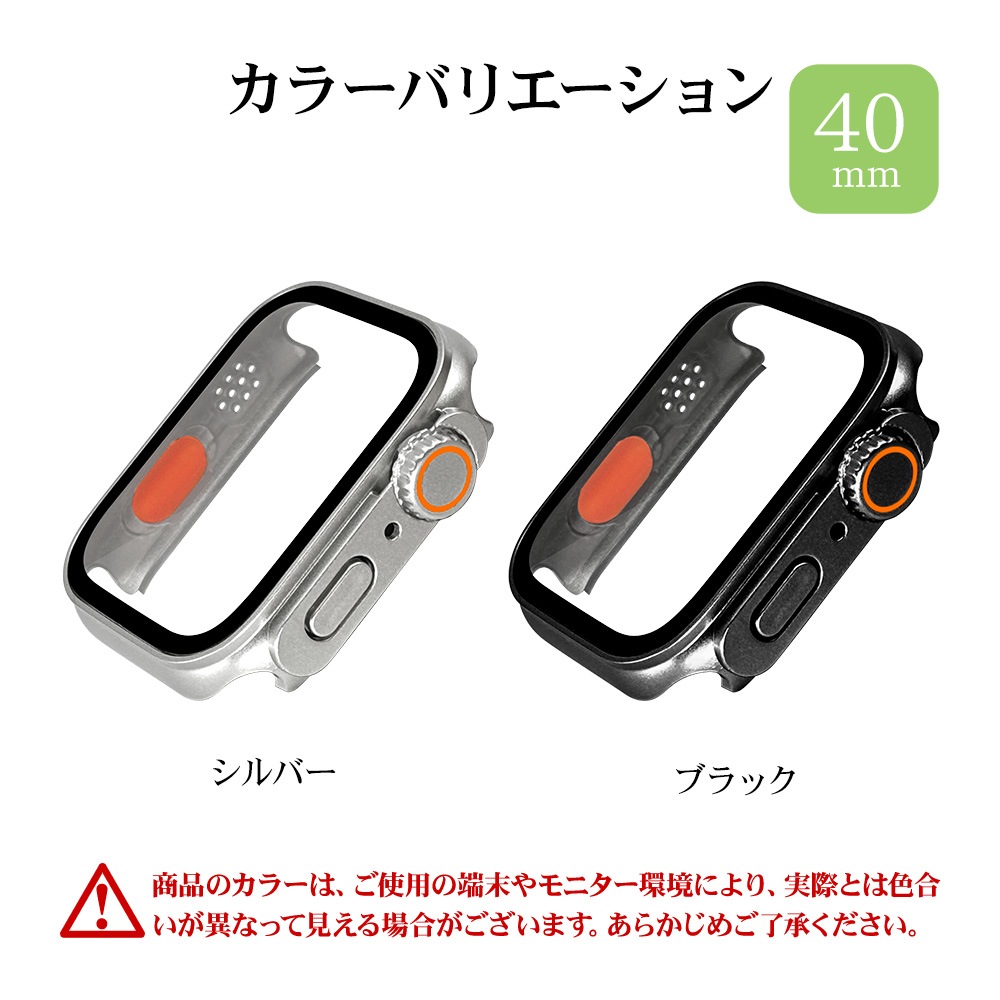 Apple Watch SE ��3���� SE ��2���� SE 40mm ���饹�ե���� ������ ���С� �ϥ��֥�å� ����� ��Ʃ�� �֥�å� BK PC+GLASS ���饹���η��ץ��ƥ����� ɽ�̹���8H ���åץ륦���å� GHB5570AW40 �饹���Хʥ�