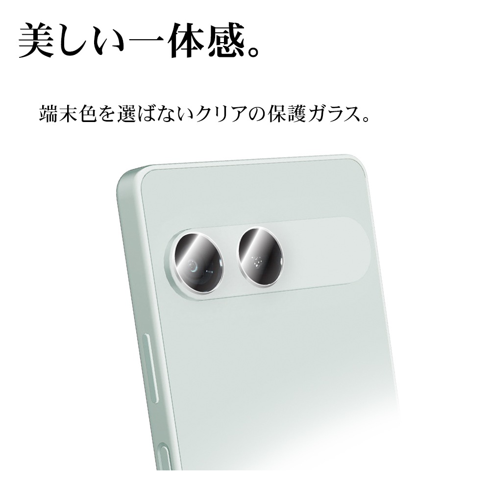 Xperia10 VIII ���饹�ե���� ��󥺥��С� ��������ݸ�饹 2����� ñ�� ���ѥ졼�ȥ����� ��Ʃ�� ���ꥢ ����������� ����10H ���ꥢ �������ڥꥢ ������ݸ� CR5597XP108 �饹���Хʥ�