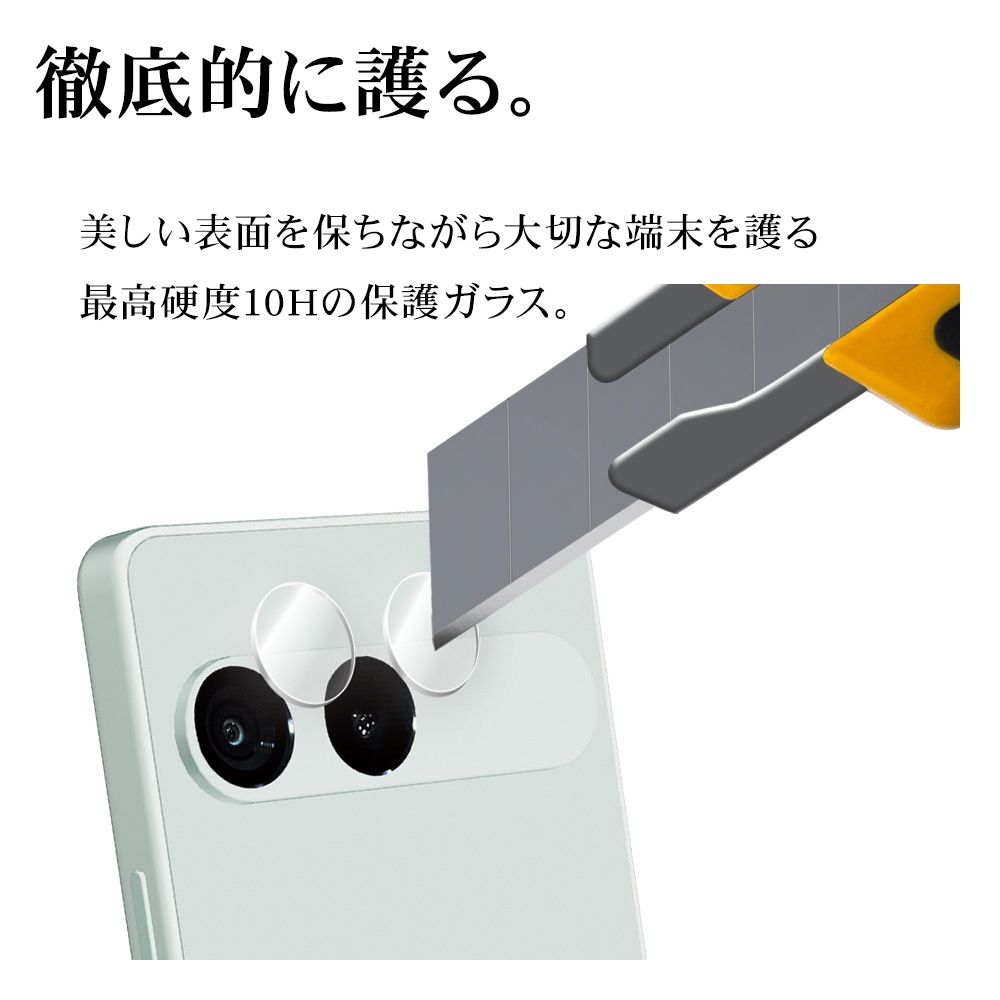 Xperia10 VIII ���饹�ե���� ��󥺥��С� ��������ݸ�饹 2����� ñ�� ���ѥ졼�ȥ����� ��Ʃ�� ���ꥢ ����������� ����10H ���ꥢ �������ڥꥢ ������ݸ� CR5597XP108 �饹���Хʥ�