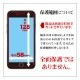 iPhone SE 3 2 iPhone8 iPhone7 iPhone6s  ե ʿݸ 饹 0.33mm  ˴Ĥʤ ե SE3 SE2 վݸե GP2323IP047