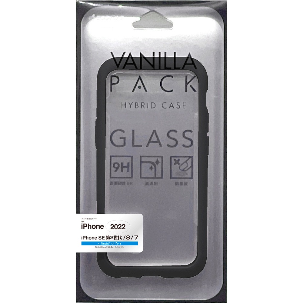 iPhone SE 第3世代 第2世代 iPhone8 iPhone7 共用 ケース カバー