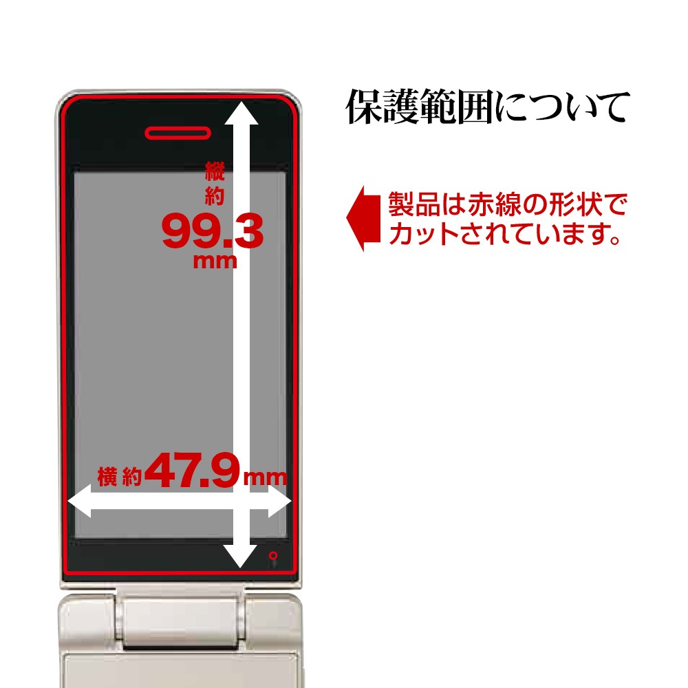 AQUOS ��������4 A206H �ե���� �����ݸ� ��������쥢 ȿ���ɻ� ���� ������ �������� �ݸ�ե���� T3781AQOK4 �饹���Хʥ�