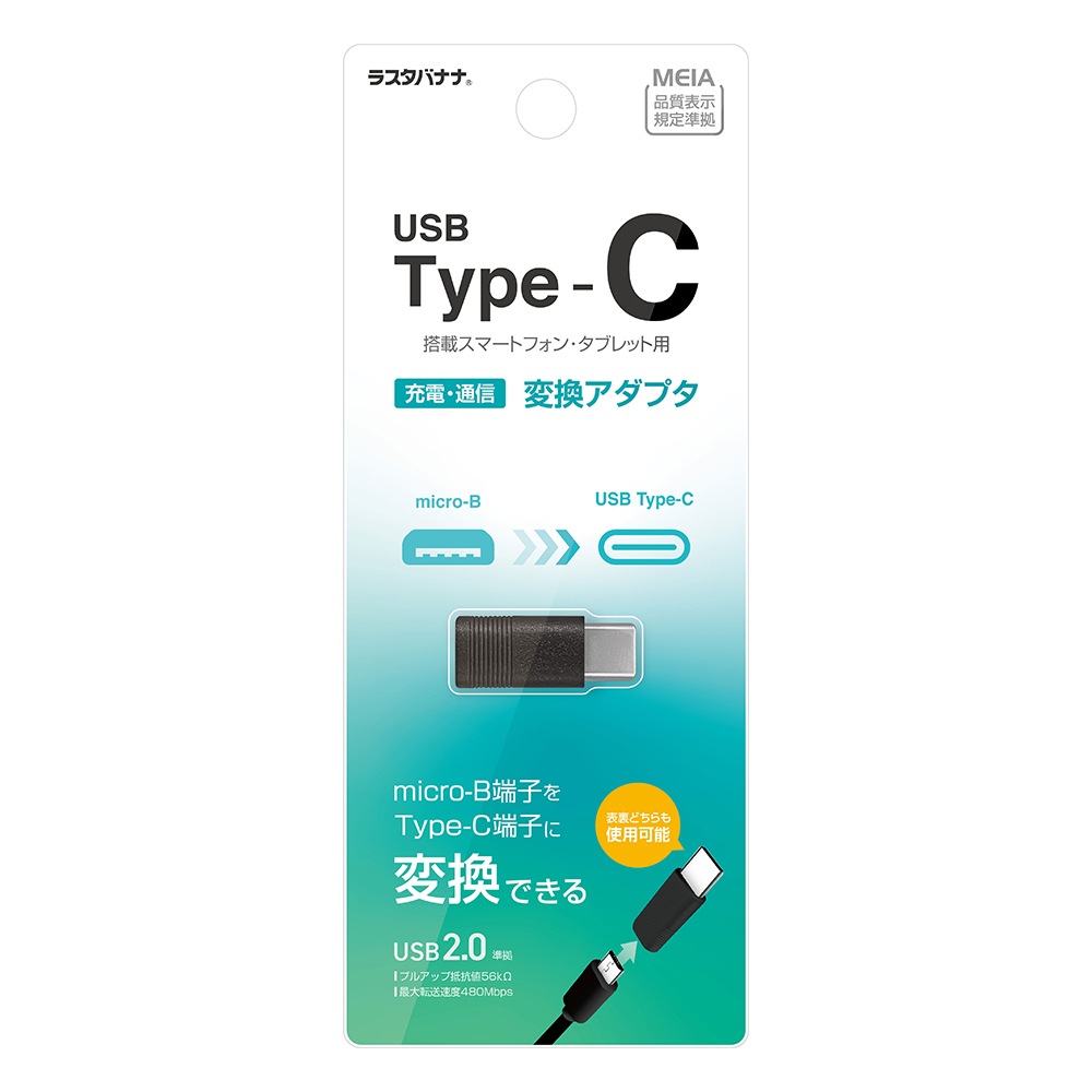 Ѵ  ̿ ץ C ޥUSB Type-C typec microUSB micro-B iPhone15 ޥ ֥å ֥å ե ޡȥե RHEMC01BK 饹Хʥ