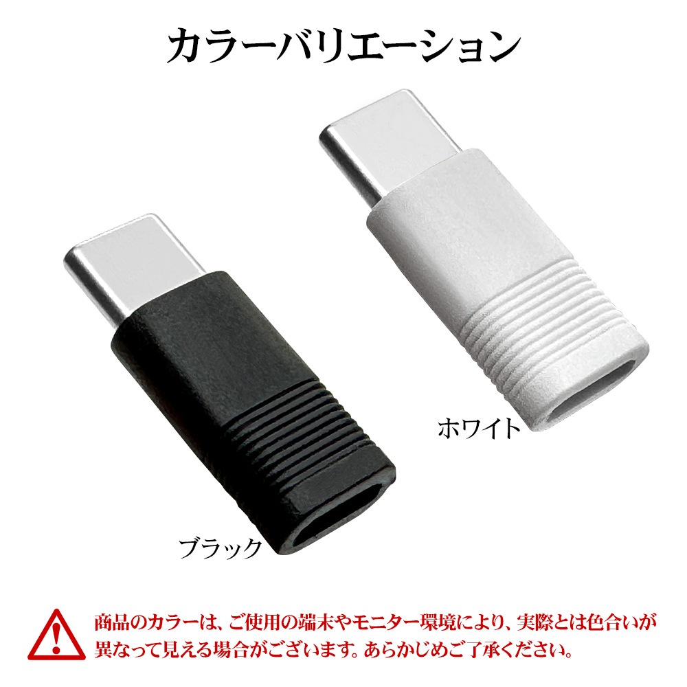 Ѵ  ̿ ץ C ޥUSB Type-C typec microUSB micro-B iPhone15 ޥ ֥å ֥å ե ޡȥե RHEMC01BK 饹Хʥ