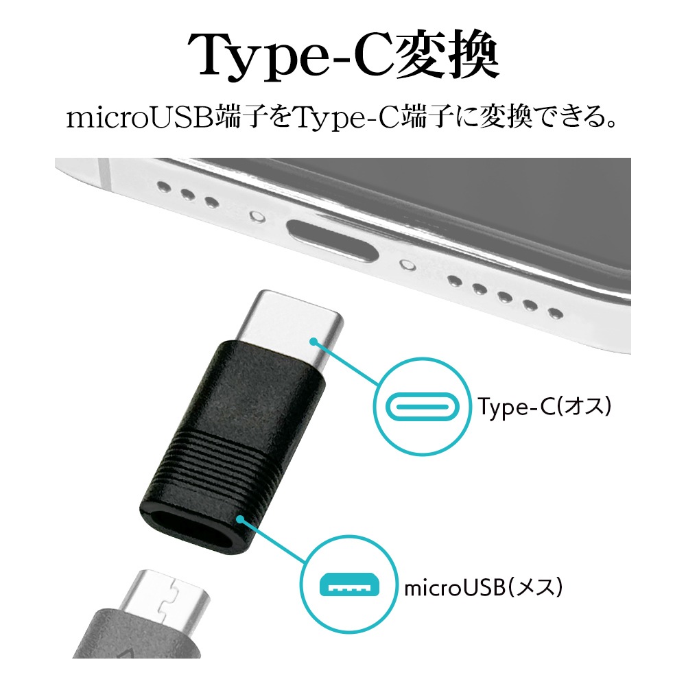 Ѵ  ̿ ץ C ޥUSB Type-C typec microUSB micro-B iPhone15 ޥ ֥å ֥å ե ޡȥե RHEMC01BK 饹Хʥ