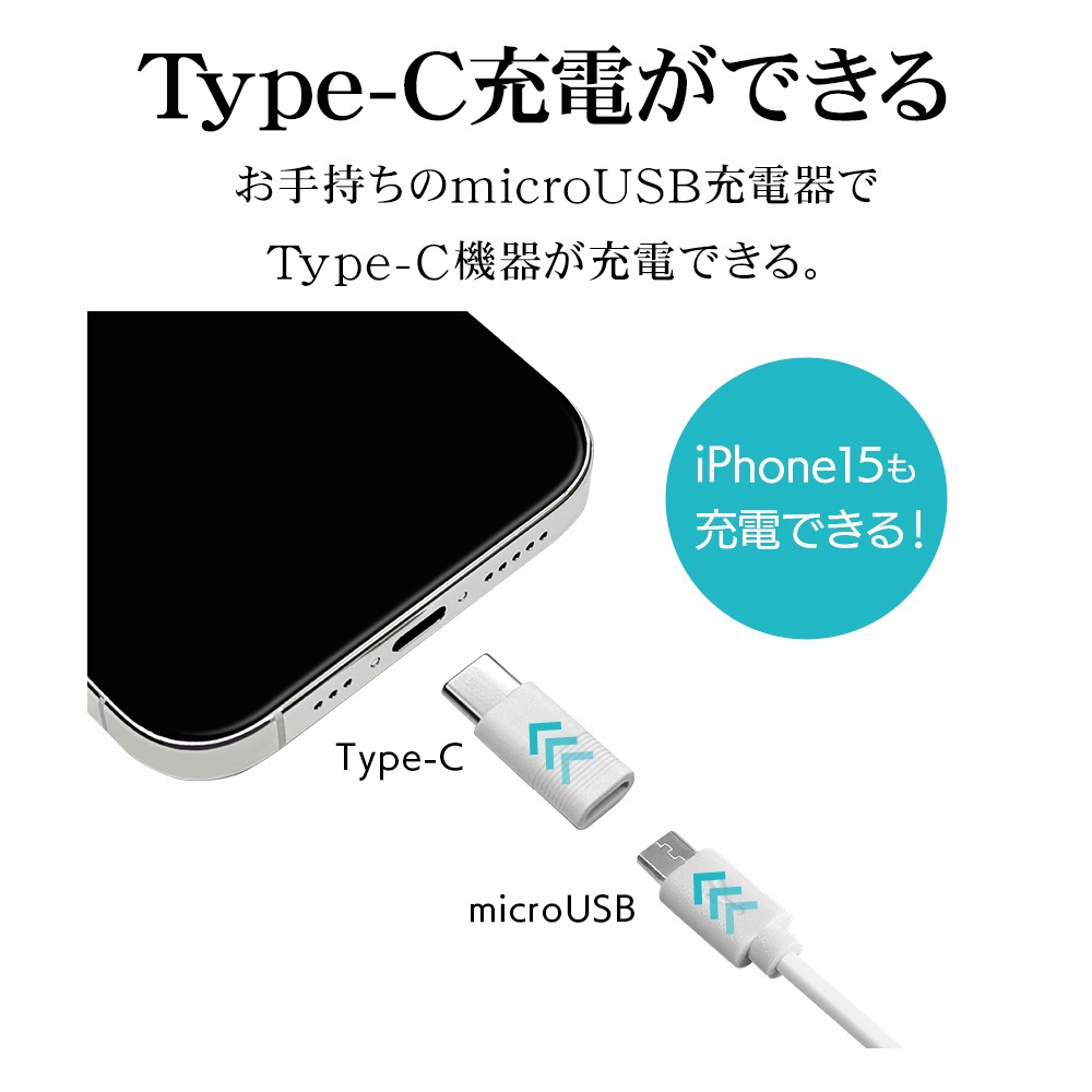 Ѵ  ̿ ץ C ޥUSB Type-C typec microUSB micro-B iPhone15 ޥ ֥å ֥å ե ޡȥե RHEMC01BK 饹Хʥ