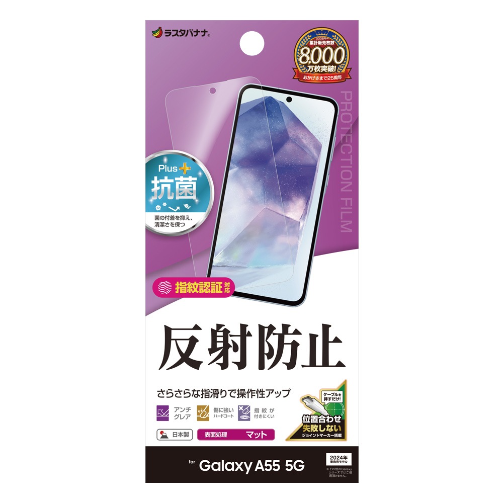 Galaxy A55 5G SC-53E SCG27 ե ݸ 餵 ޥå 쥢 ȿɻ   ñŽդ ǧб 饯 A55 ݸե TR4173GA55 饹Хʥ