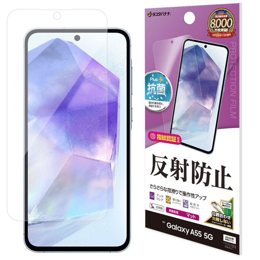 Galaxy A55 5G SC-53E SCG27 ե ݸ 餵 ޥå 쥢 ȿɻ   ñŽդ ǧб 饯 A55 ݸե TR4173GA55 饹Хʥ