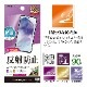 Galaxy A55 5G SC-53E SCG27 ե ݸ 餵 ޥå 쥢 ȿɻ   ñŽդ ǧб 饯 A55 ݸե TR4173GA55 饹Хʥ