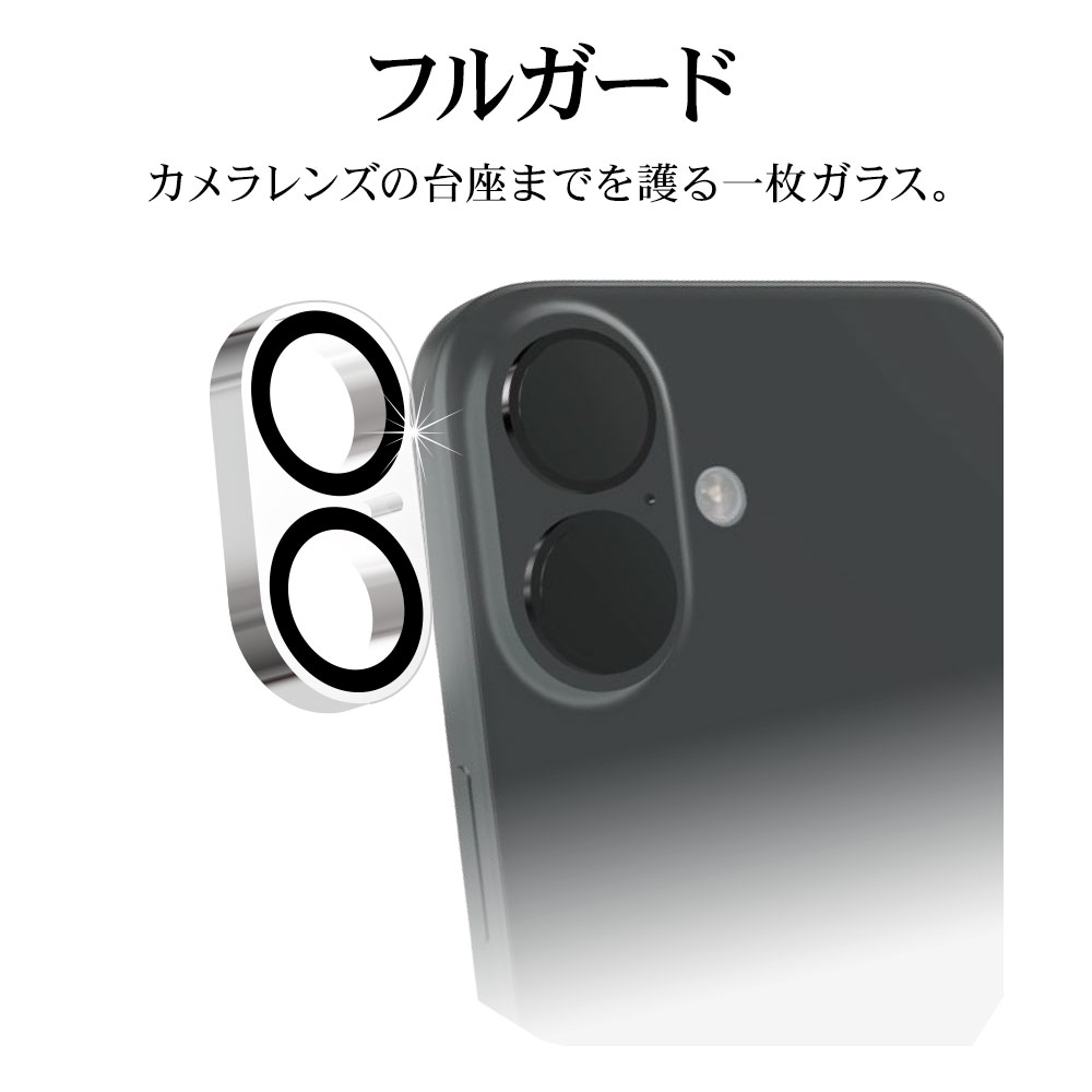 iPhone16 16Plus 饹ե 󥺥С ݸ饹 2 ե졼η  Ʃ ꥢ  饬饹 10H ꥢ ե ݸ CR4352IP4617 饹Хʥ