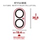 iPhone16 16Plus 饹ե 󥺥С ݸ饹 2 ե졼η  Ʃ ꥢ  饬饹 10H ꥢ ե ݸ CR4352IP4617 饹Хʥ
