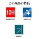 iPhone16 16Plus 饹ե 󥺥С ݸ饹 2 ե졼η  Ʃ ꥢ  饬饹 10H ꥢ ե ݸ CR4352IP4617 饹Хʥ