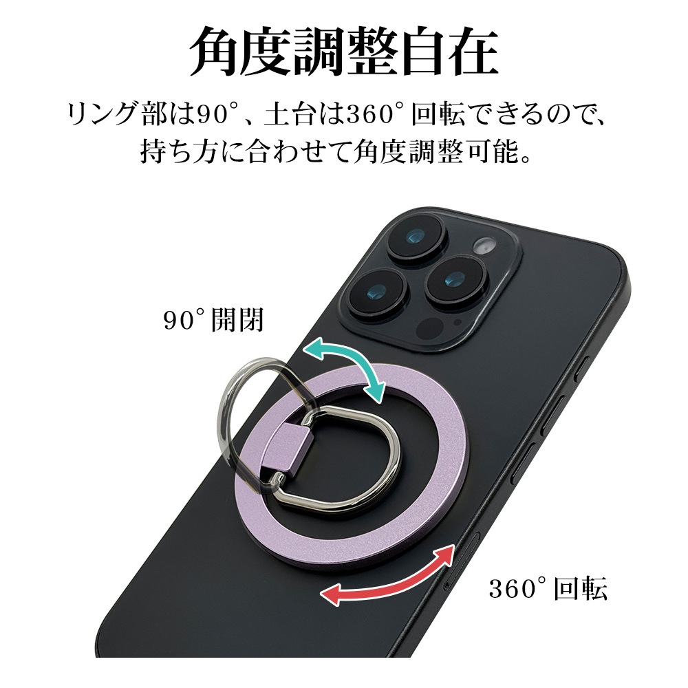 �ޥ��ͥå� ���ޥ� ��� ���ޥۥ�� MagSafe�б� �ޥ��ͥåȥ����� 90�볫�� ��곰����ǽ �ޥ������� ������� �磻��쥹���� ���ϼ��� ��ɻ� �饤�ȥ֥롼 ���ޥ� ���֥�å� RMRNG04LBL �饹���Хʥ�