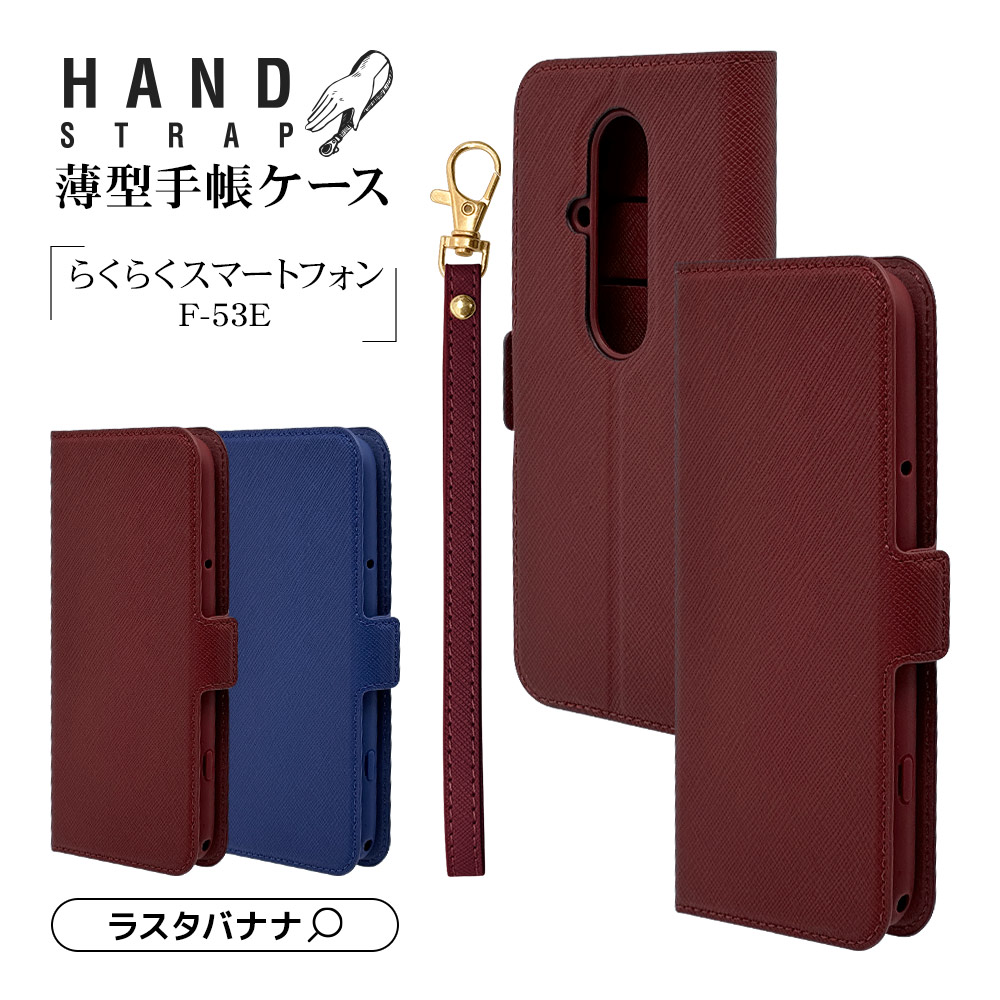 餯餯ޡȥե F-53E  С Ģ   ɵǽ ϥɥȥåդ slim Fit եåץ ɥޥͥå ͥӡ 餯餯ۥ ޥۥ 8468F53EBLFNV 饹Хʥ