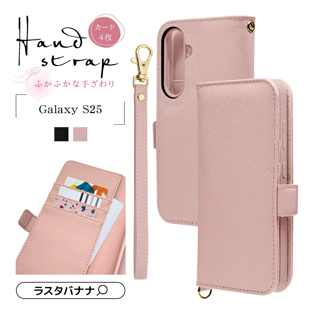 Galaxy S25 SC-51F SCG31 ������ ���С� ��Ģ�� ���������� ������ɵ�ǽ �ϥ�ɥ��ȥ�å��դ� �饤�ȥԥ� ����饯���� S25 ���ޥۥ����� 8741GS25BHSLPK �饹���Хʥ�