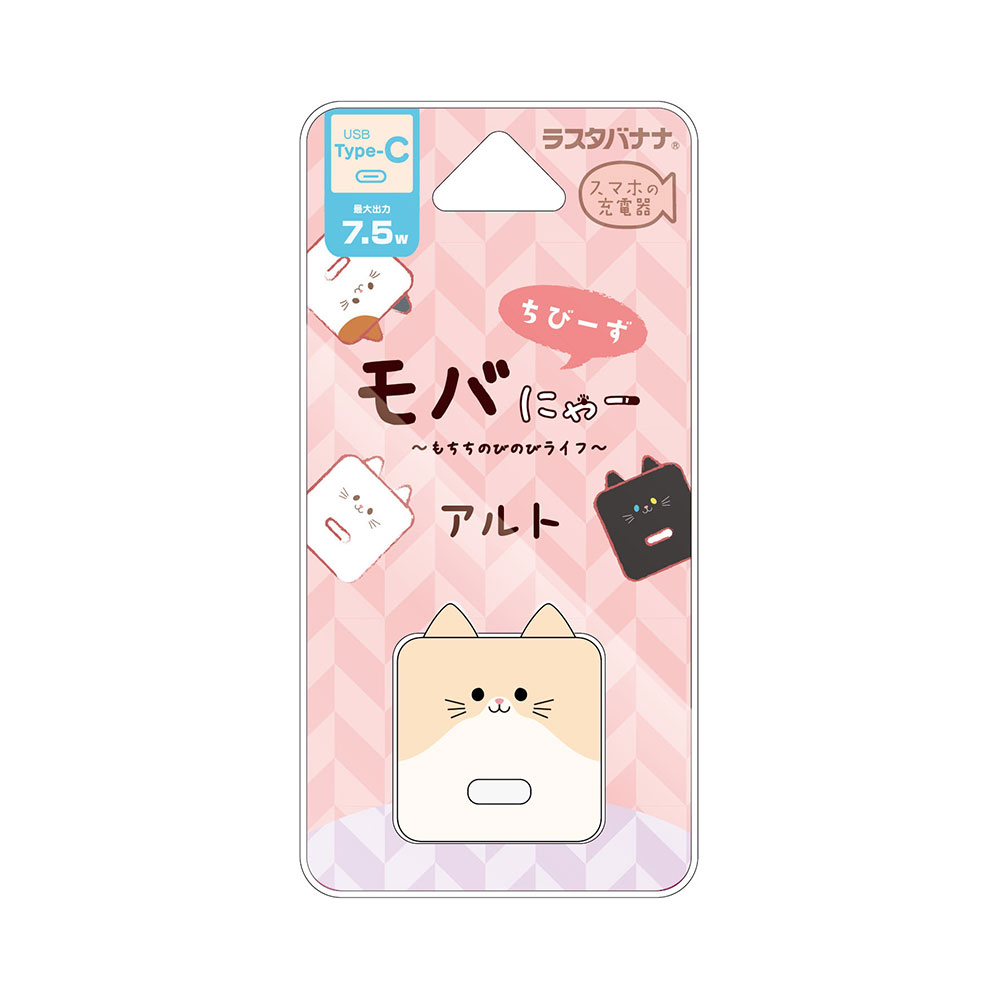 ��Фˤ㡼 ���ӡ��� ���Ŵ� AC�����ץ��� AC���Ŵ� ������C ���󥻥�� AC Type-C 5V/1.5A 7.5W 0.2A ��Х˥㡼 ���ӡ��� ����� RACC1A02ART �饹���Хʥ�