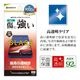 Galaxy Z Flip 7  SC-55F SCG35 ���饹�ե���� �����ݸ� ����� ��Ʃ�� ���ꥢ ���˶��� 0.33mm ����10H ����饯���� �ե�å� �ݸ�ե���� GP5087GZFL7 �饹���Хʥ�