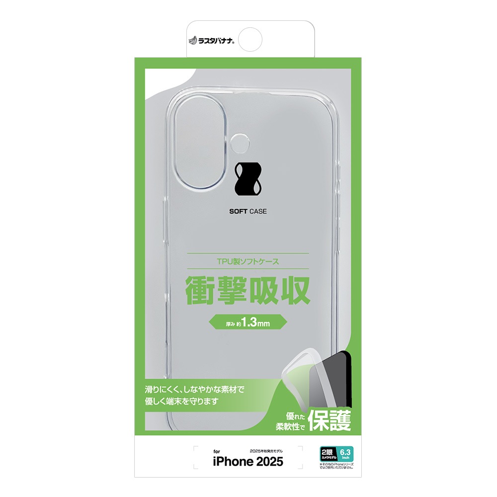 L iPhone17  С եȥ TPU Ѿ׷ۼ ꥢ Ʃ 1.3mm ȥåץۡ 磻쥹б ꥢ ե ޥۥ L-8878IP5ATPCL 饹Хʥ