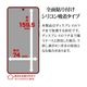 Galaxy S26 Ultra SC-53G SCG37 ���饹�ե���� �����ݸ� ����� ��Ʃ�� ���ꥢ ���� �ⴶ�� ����饬�饹���� 0.2mm ����10H ����ǧ���б� Ž�ճ�̿ �ִ�Ž�� ����饯���� ����ȥ� �ݸ�ե���� MTK5233GS26U �饹���Хʥ�